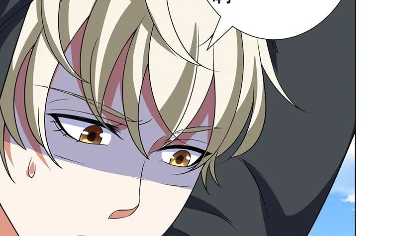 第155话 公开处刑 第51页