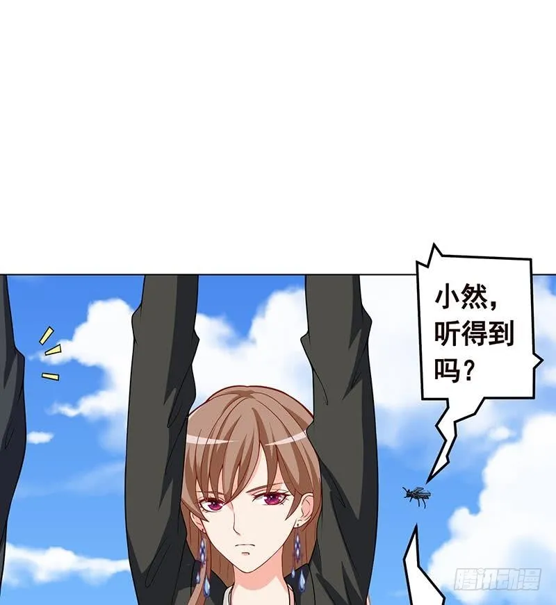 第155话 公开处刑 第63页