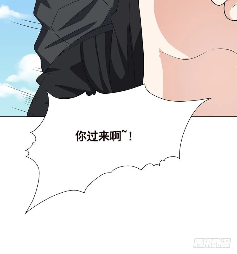 第156话 你过来啊 第7页