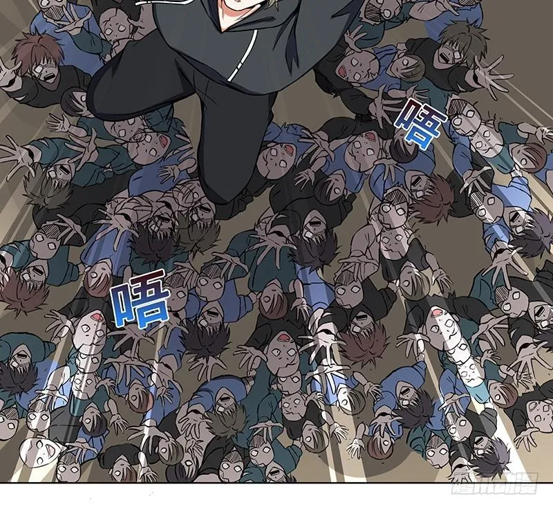 第156话 你过来啊 第23页