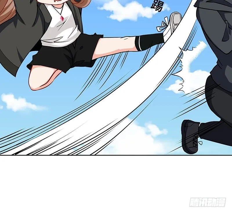 第156话 你过来啊 第25页