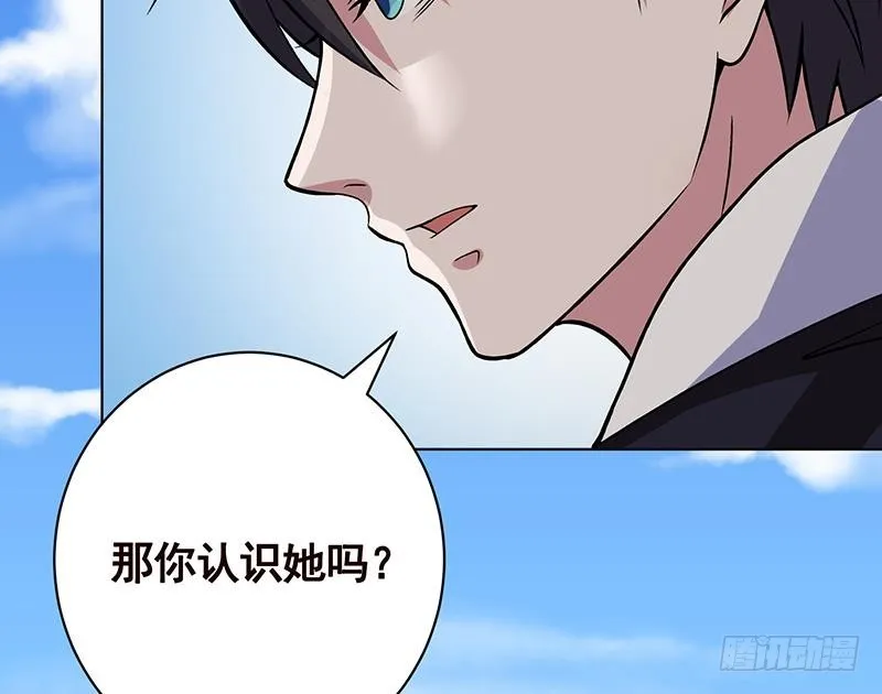 第156话 你过来啊 第53页