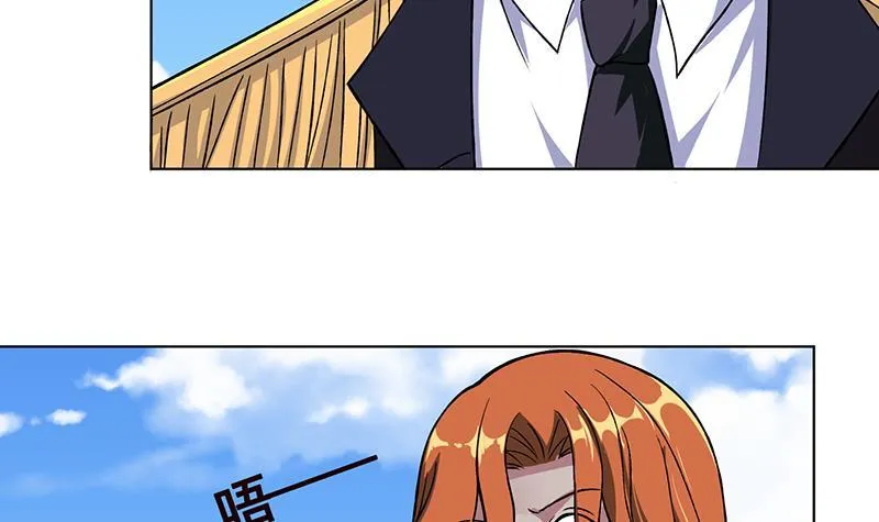 第156话 你过来啊 第61页