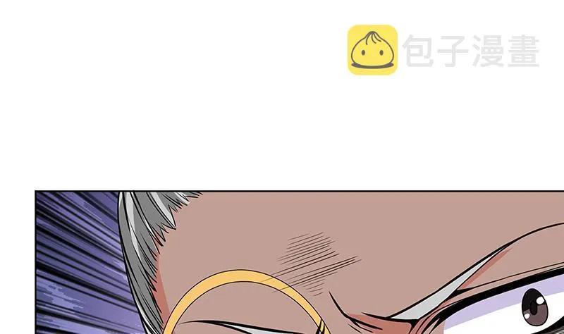 第157话 比肩神明 第12页