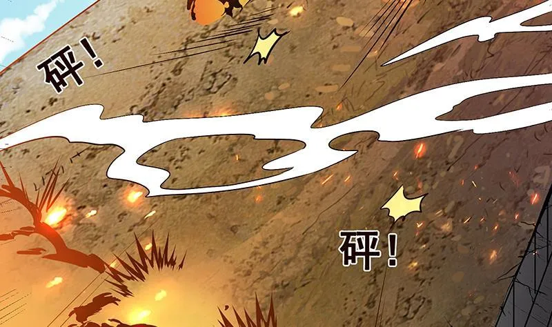 第157话 比肩神明 第28页
