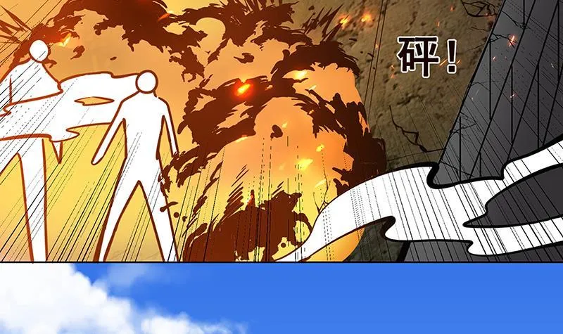 第157话 比肩神明 第29页