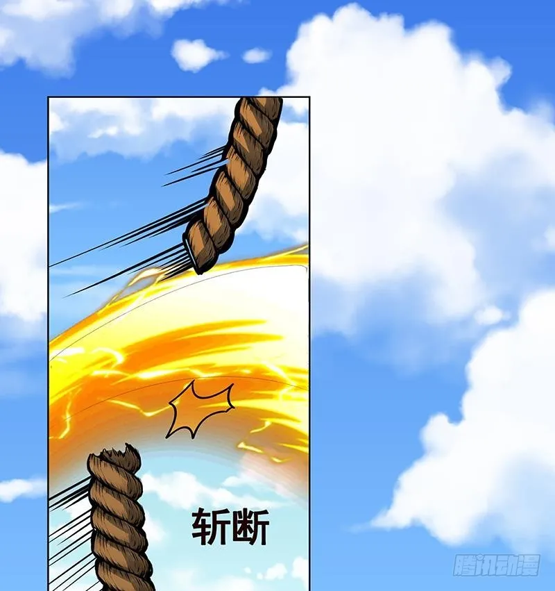 第157话 比肩神明 第30页