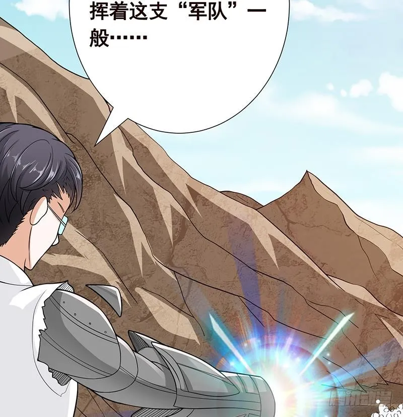 第157话 比肩神明 第40页