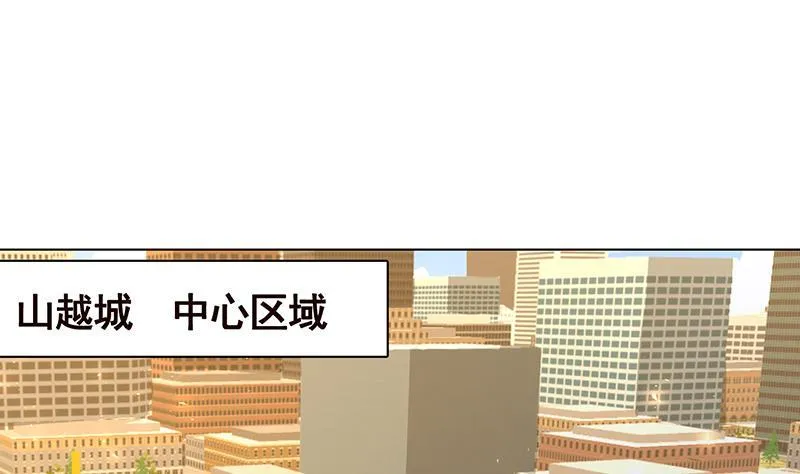 第157话 比肩神明 第42页