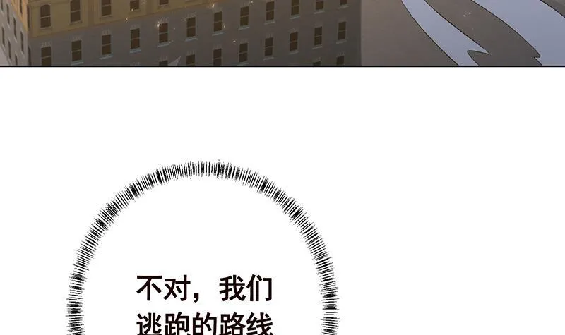 第157话 比肩神明 第44页