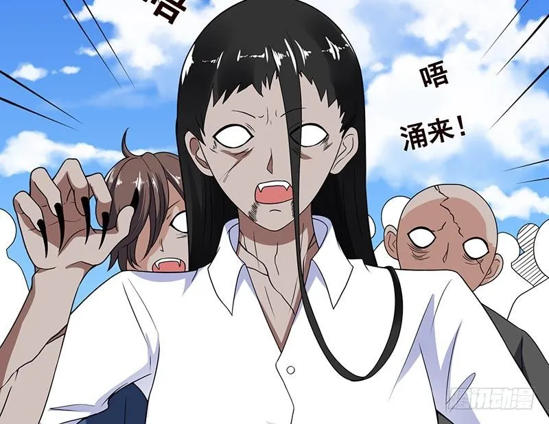 第159话 盛放的杀戮之花 第6页