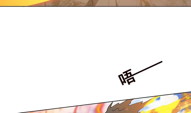 第159话 盛放的杀戮之花 第11页