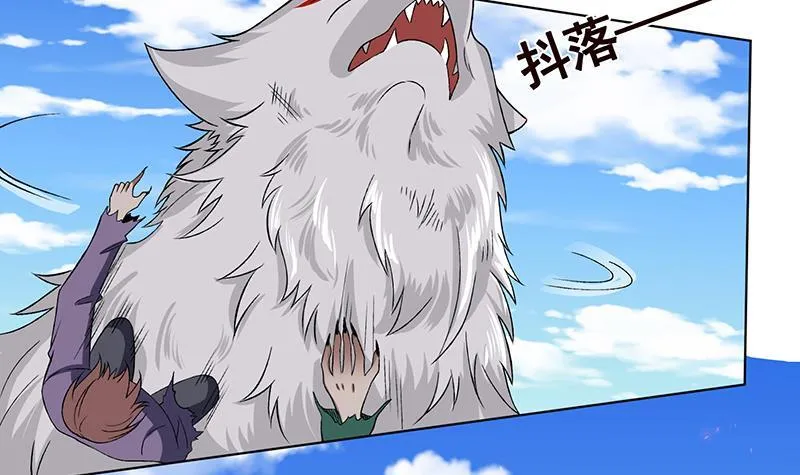 第159话 盛放的杀戮之花 第13页