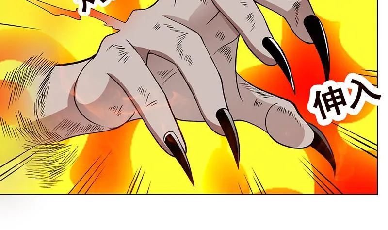 第159话 盛放的杀戮之花 第18页