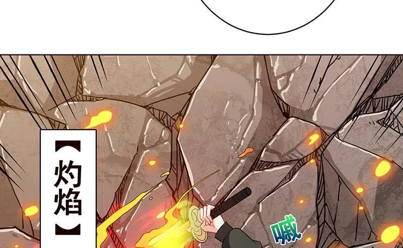 第159话 盛放的杀戮之花 第23页