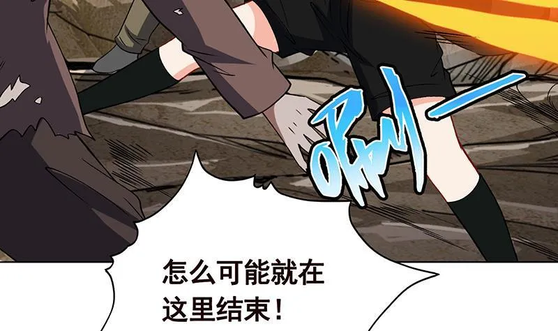 第159话 盛放的杀戮之花 第29页