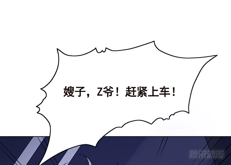 第159话 盛放的杀戮之花 第38页