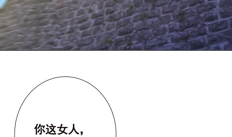 第159话 盛放的杀戮之花 第48页