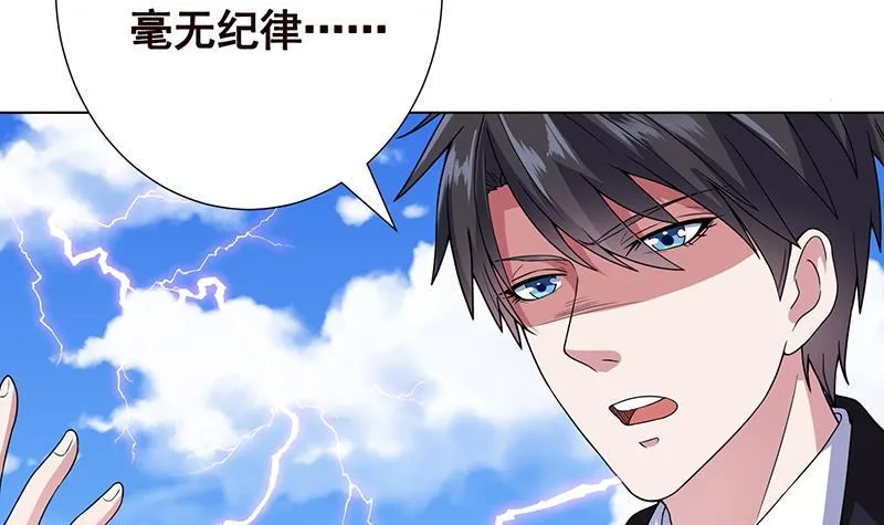第159话 盛放的杀戮之花 第49页