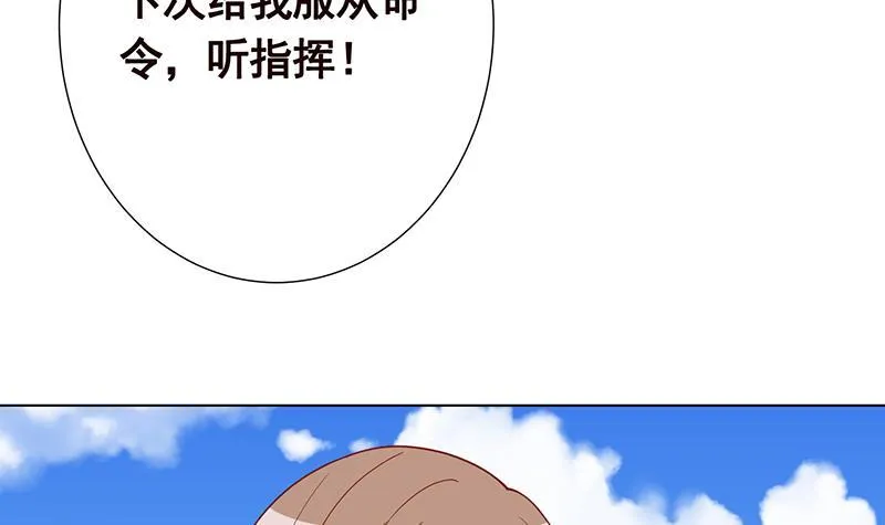 第159话 盛放的杀戮之花 第52页