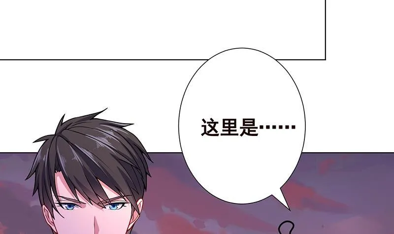 第159话 盛放的杀戮之花 第64页