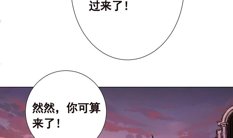 第159话 盛放的杀戮之花 第67页