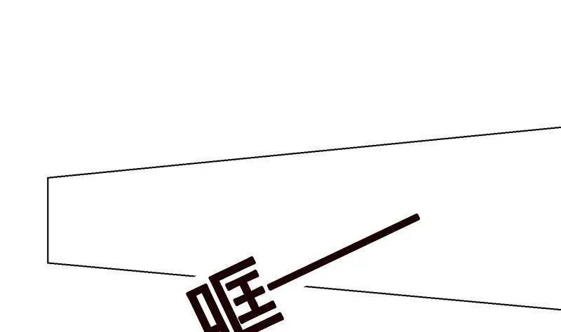 第158话 逆行者 第2页