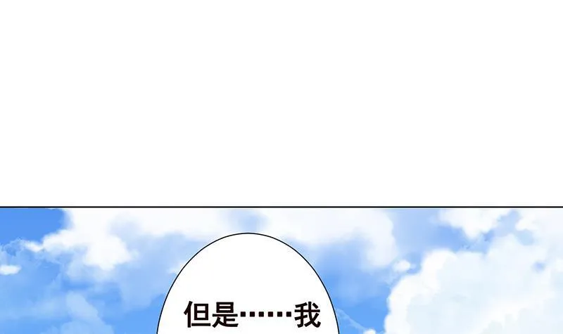 第158话 逆行者 第7页