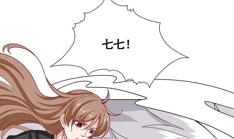 第158话 逆行者 第10页