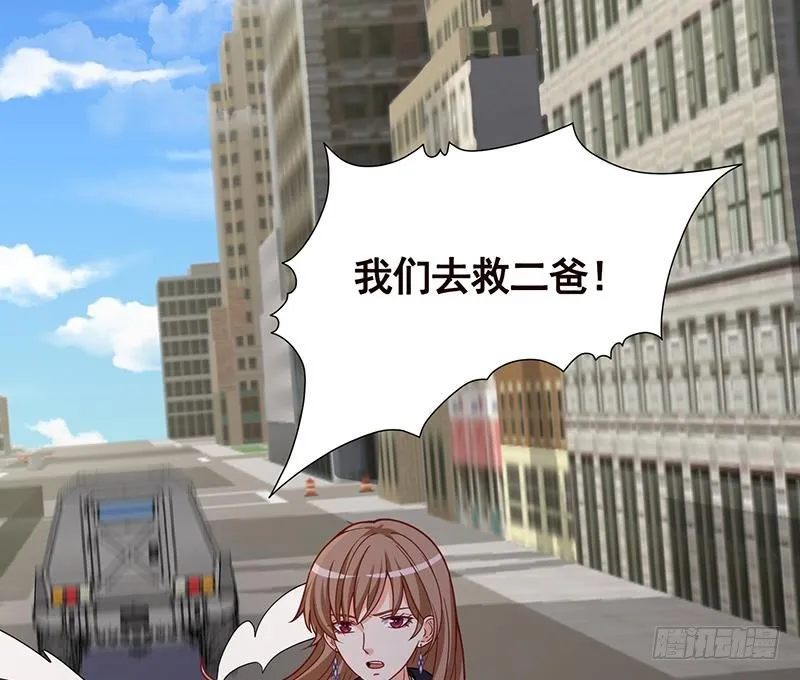 第158话 逆行者 第14页