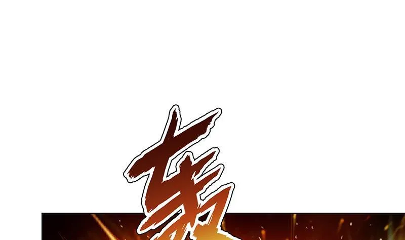 第158话 逆行者 第17页