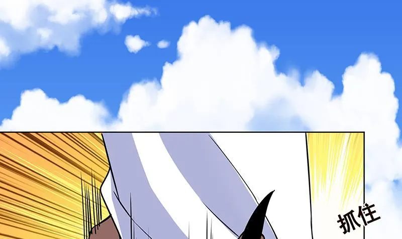 第158话 逆行者 第43页