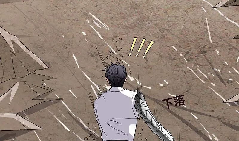 第158话 逆行者 第48页