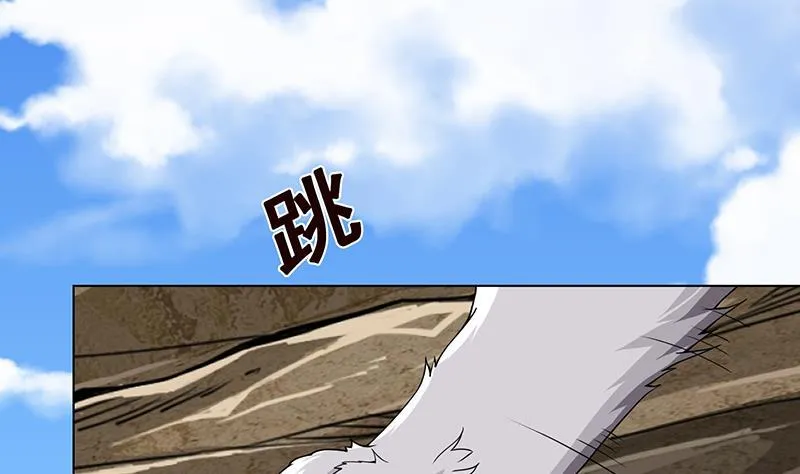 第158话 逆行者 第50页