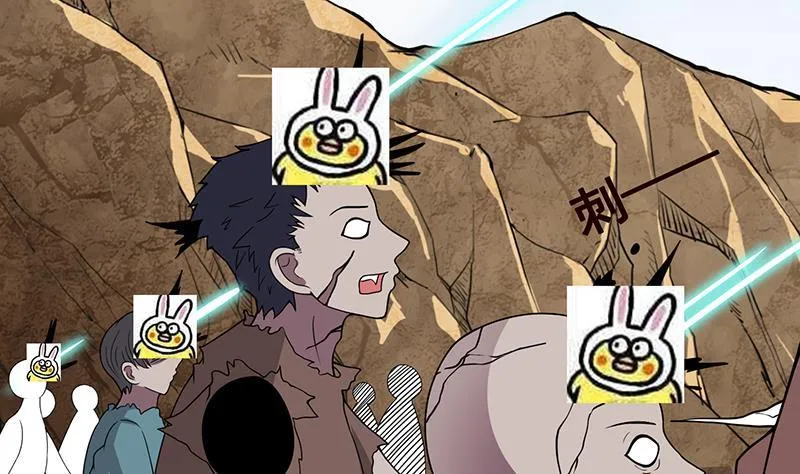 第158话 逆行者 第56页