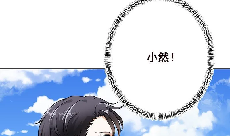第158话 逆行者 第58页