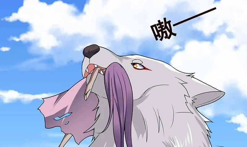 第158话 逆行者 第64页