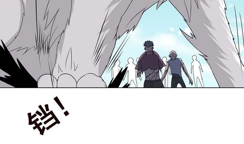 第158话 逆行者 第66页