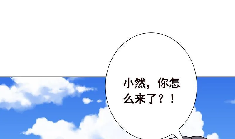第158话 逆行者 第67页