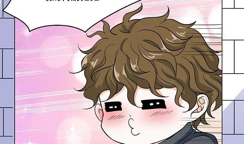第160话 我在末世玩泥巴 第6页