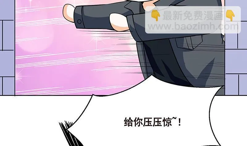 第160话 我在末世玩泥巴 第7页
