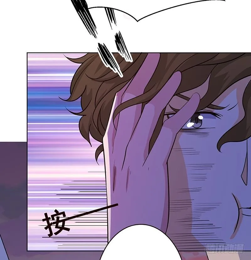 第160话 我在末世玩泥巴 第8页