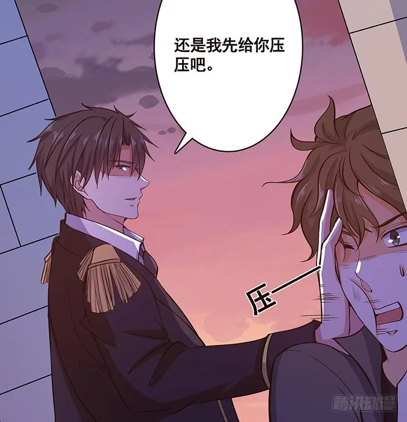 第160话 我在末世玩泥巴 第9页