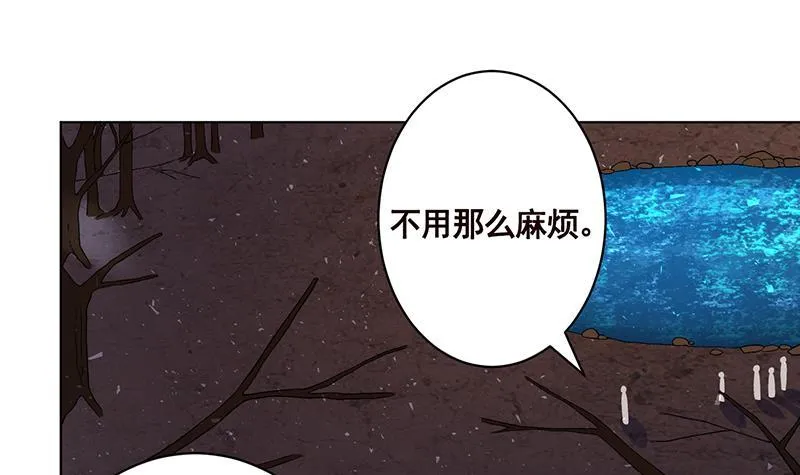 第160话 我在末世玩泥巴 第37页