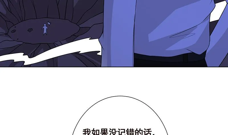 第160话 我在末世玩泥巴 第48页