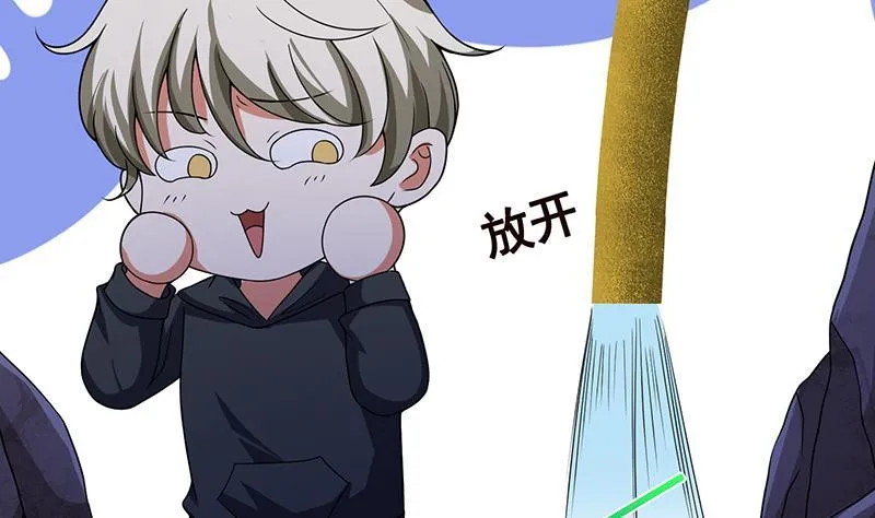 第161话 肮脏的交易 第6页