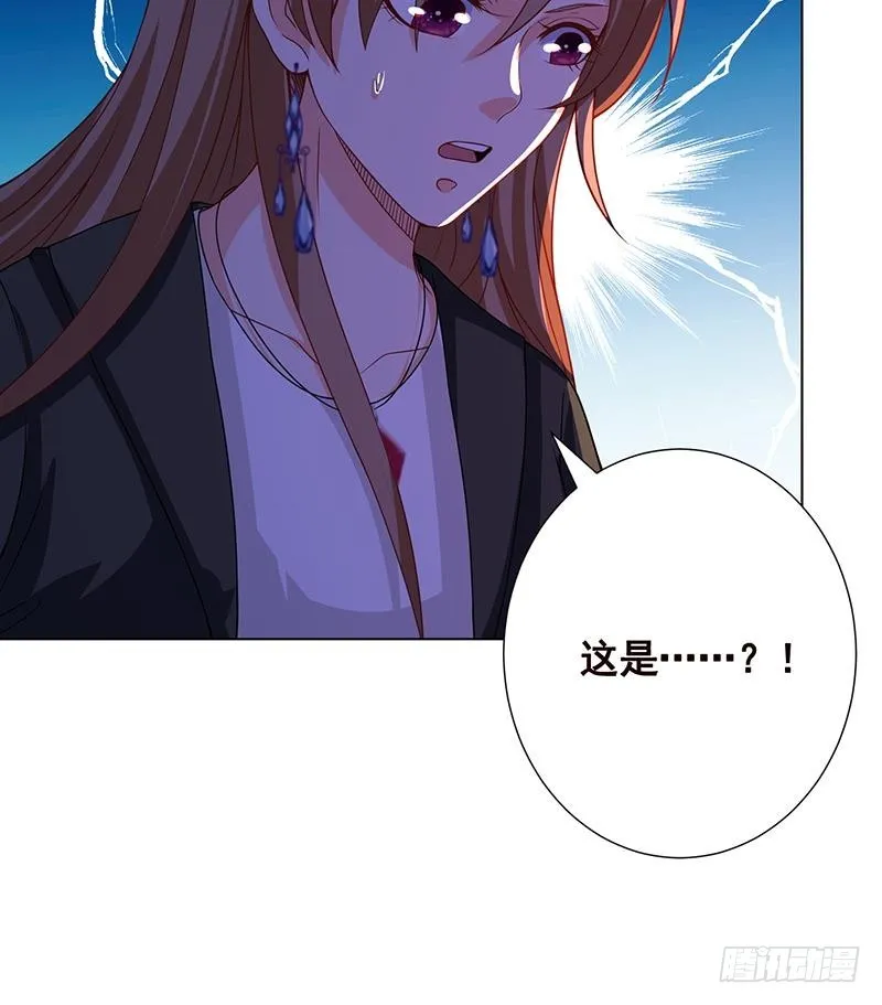 第161话 肮脏的交易 第10页