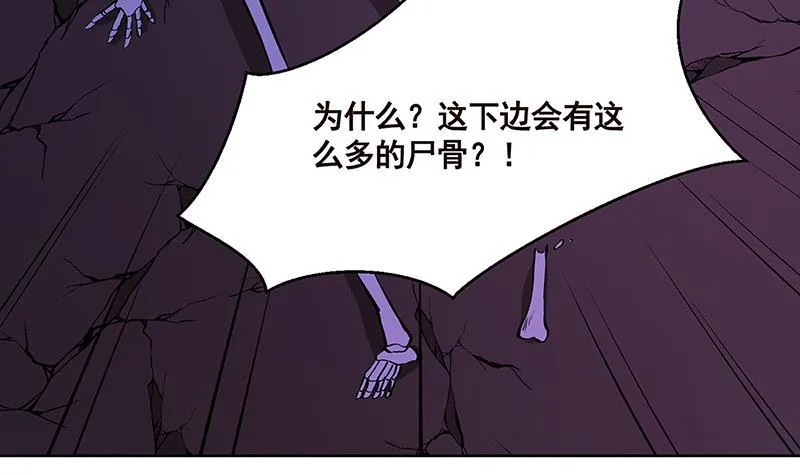 第161话 肮脏的交易 第13页
