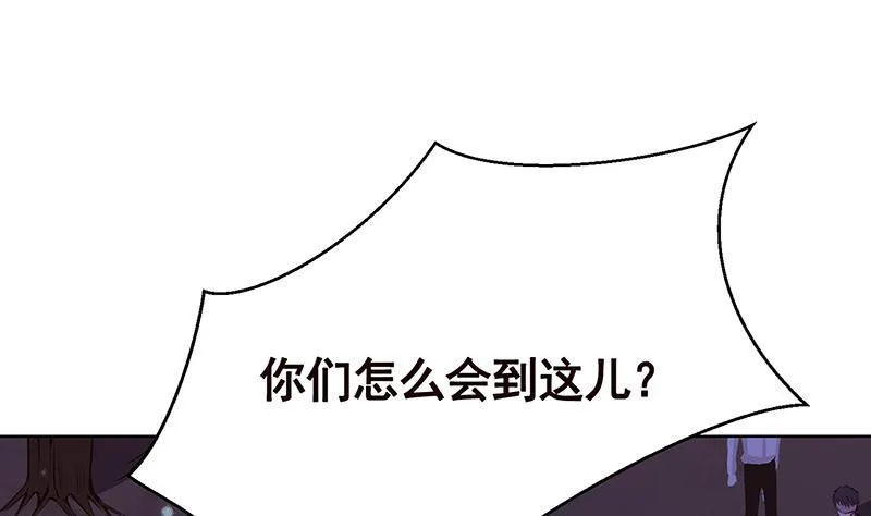 第161话 肮脏的交易 第29页
