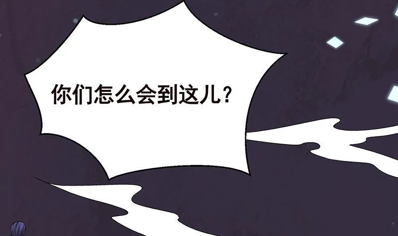 第161话 肮脏的交易 第31页
